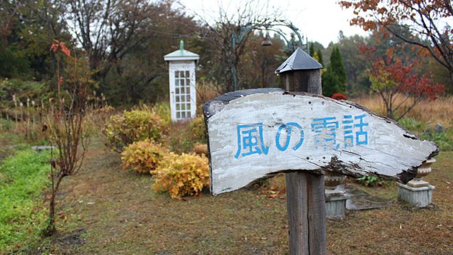  Itaru Sasaki construiu o jardim e a cabine telefônica onde os visitantes podem entrar e 'conversar' com os que se foram 
