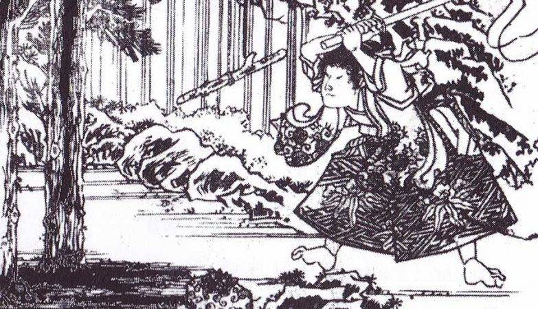 Ilustração de uma das quatro versões que existem do "Pergaminho da Espada" retirada do livro japonês "Solo Kendo"