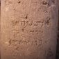 Inscrição grega de 1.500 anos que diz ‘Cristo, nascido de Maria’ é encontrada em Israel